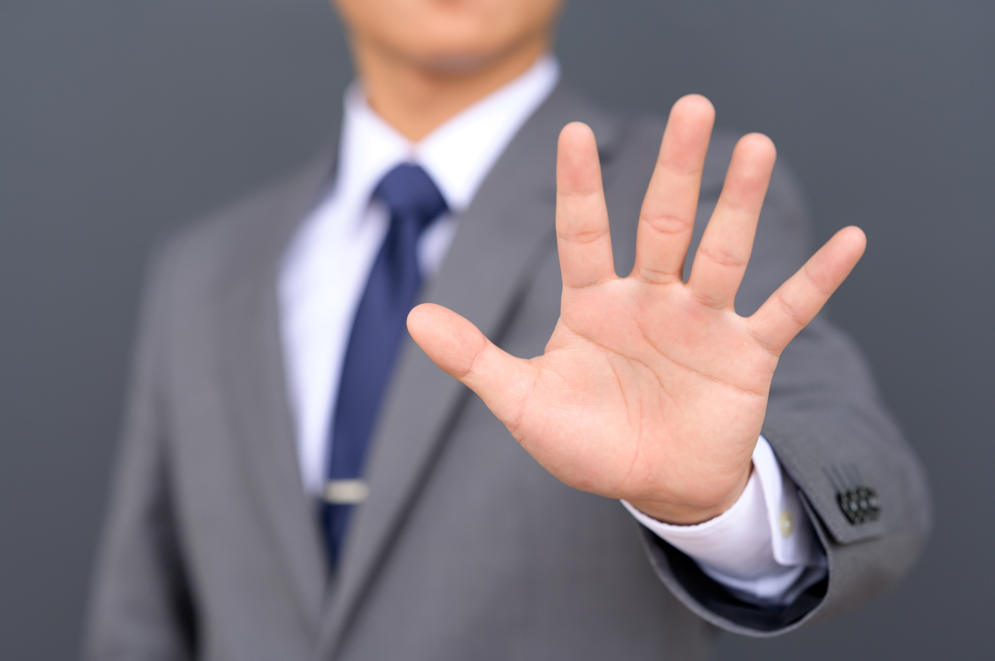 バレないはもう通じません