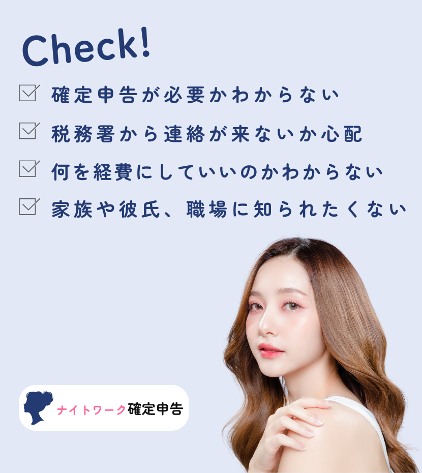 こんな不安ありませんかスマホ2