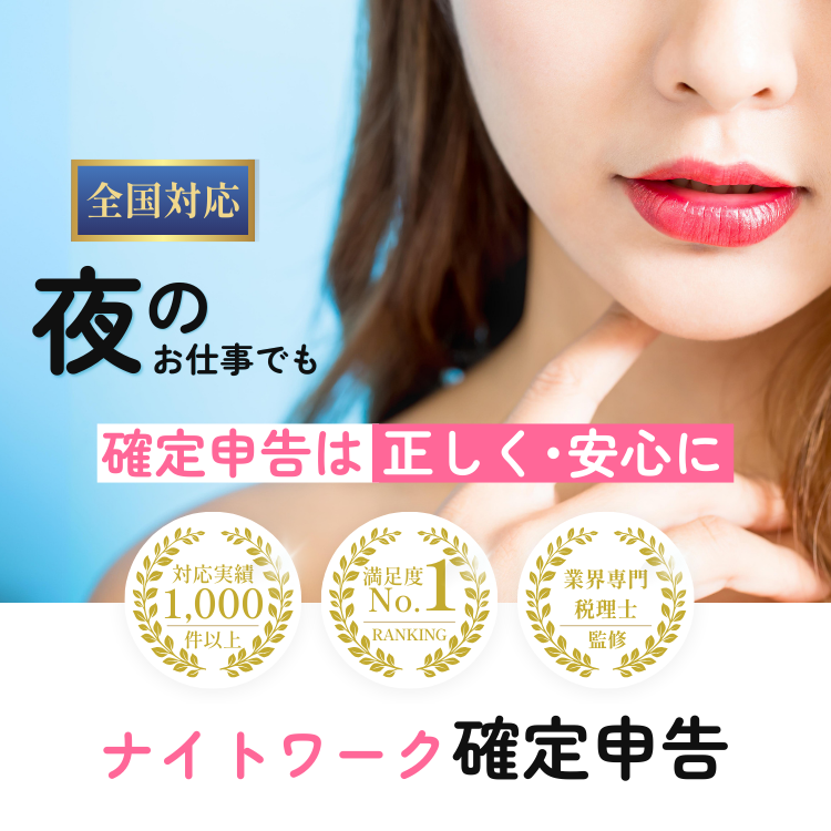 TOPスマホ(750 x 750 px)