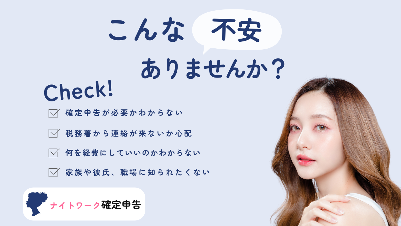 こんな不安ありませんかPC2