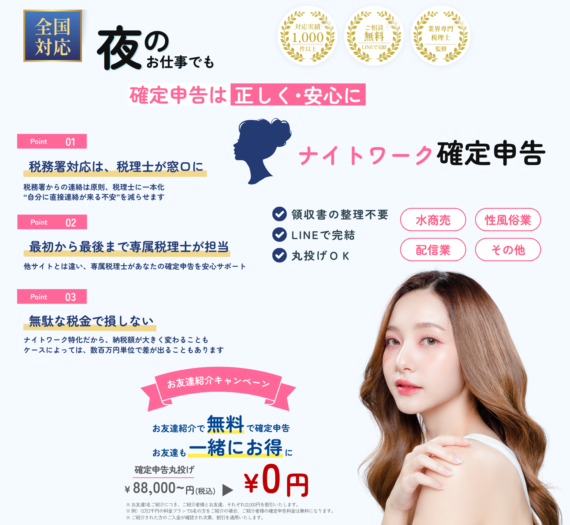 スライドショーPC(ver3)